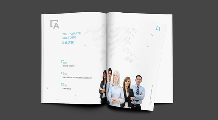 人力資源企業(yè)畫冊設(shè)計 展現(xiàn)專業(yè)服務(wù)的窗口