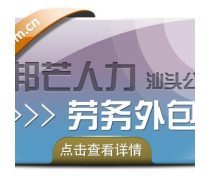 構建高效人力資源服務體系 產品庫的戰略價值與實施路徑