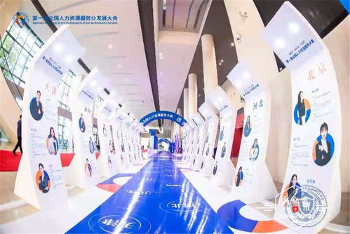 沃土龍江，深耕希望 黑龍江人力資源服務產業的崛起與發展